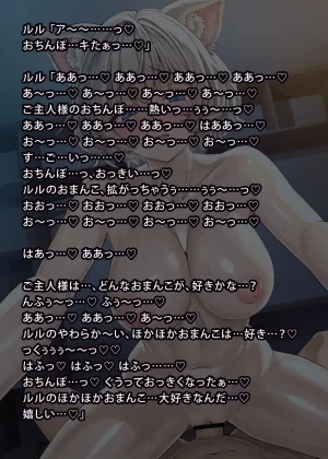 uti no yandere na ka i neko chan2 ni mechakucha ni sibo ra re chau hanasi - Page 305