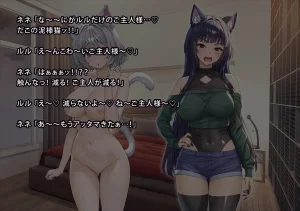 uti no yandere na ka i neko chan2 ni mechakucha ni sibo ra re chau hanasi - Page 318