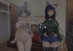 uti no yandere na ka i neko chan2 ni mechakucha ni sibo ra re chau hanasi - Page 320