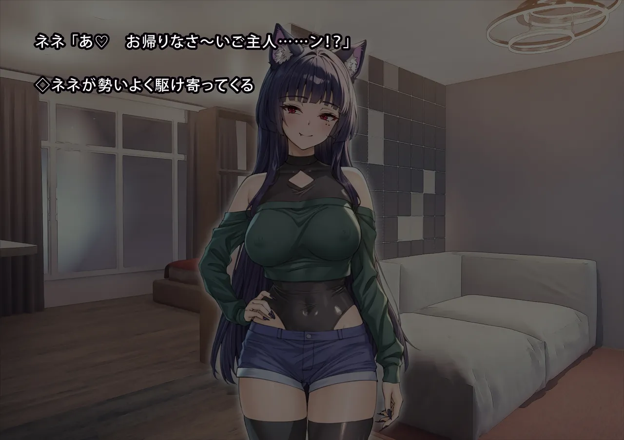 uti no yandere na ka i neko chan2 ni mechakucha ni sibo ra re chau hanasi - Image 231