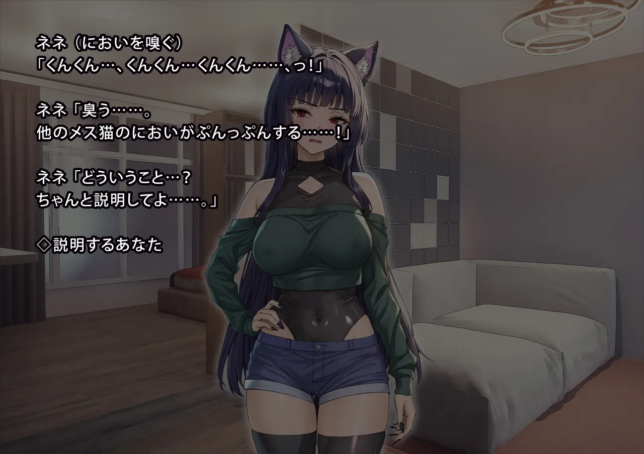 uti no yandere na ka i neko chan2 ni mechakucha ni sibo ra re chau hanasi - Image 232