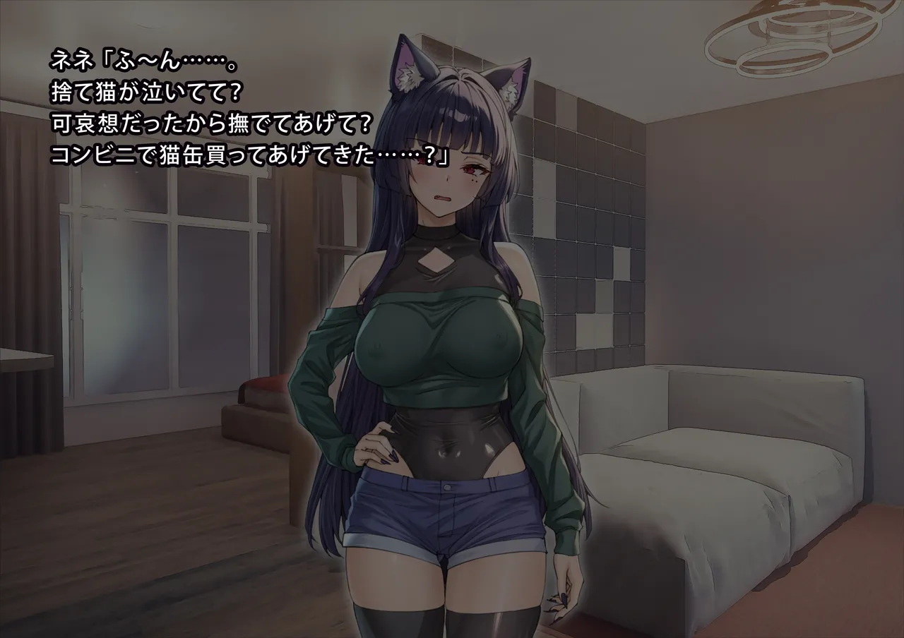 uti no yandere na ka i neko chan2 ni mechakucha ni sibo ra re chau hanasi - Image 233