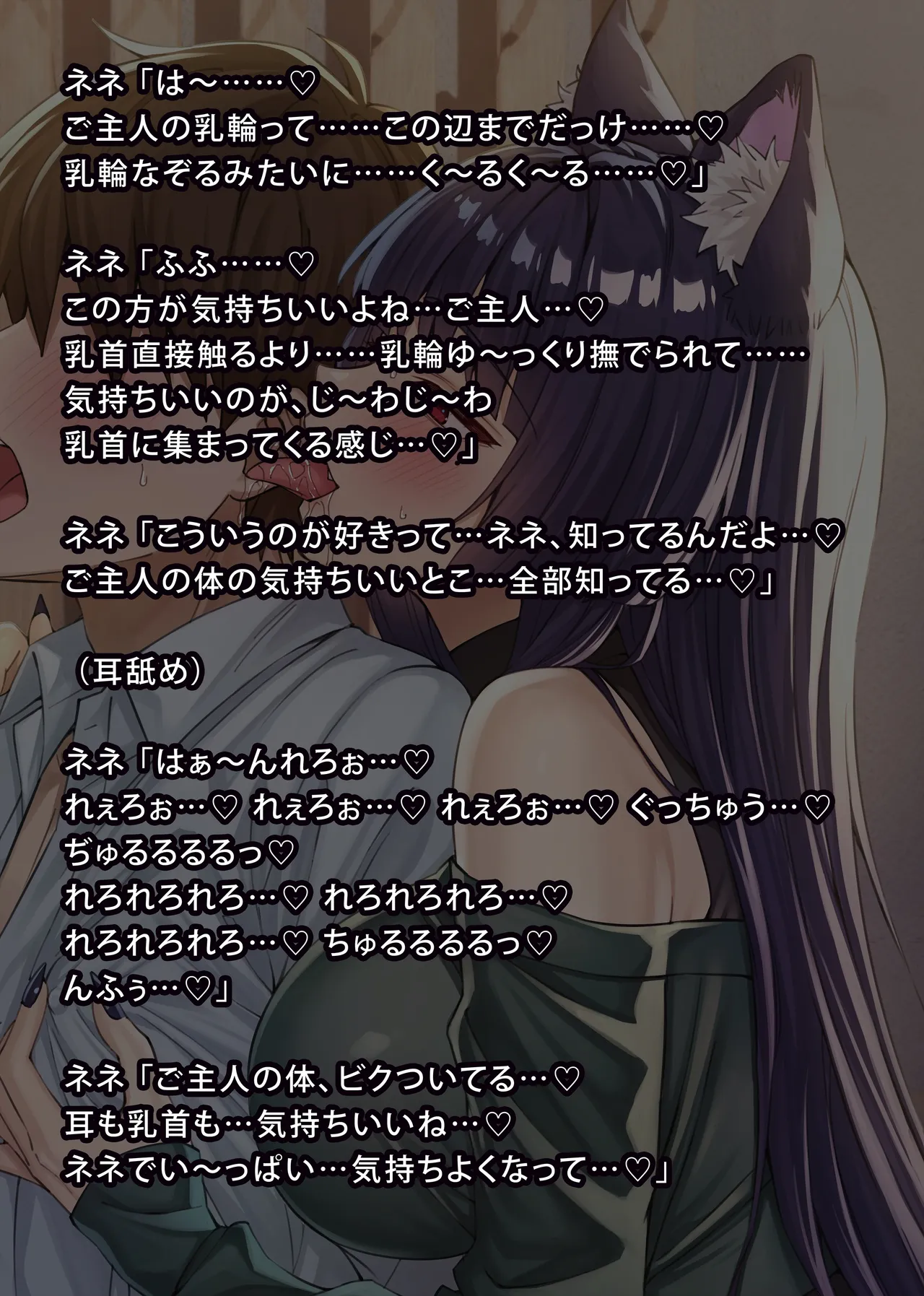 uti no yandere na ka i neko chan2 ni mechakucha ni sibo ra re chau hanasi - Image 240