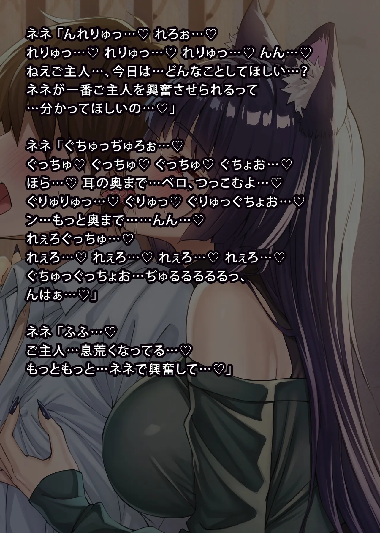 uti no yandere na ka i neko chan2 ni mechakucha ni sibo ra re chau hanasi - Image 241