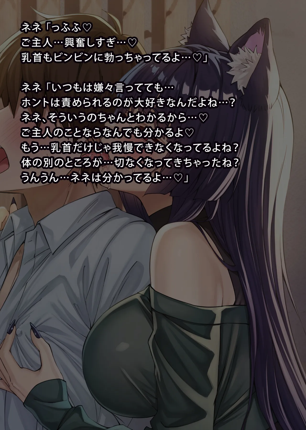 uti no yandere na ka i neko chan2 ni mechakucha ni sibo ra re chau hanasi - Image 242