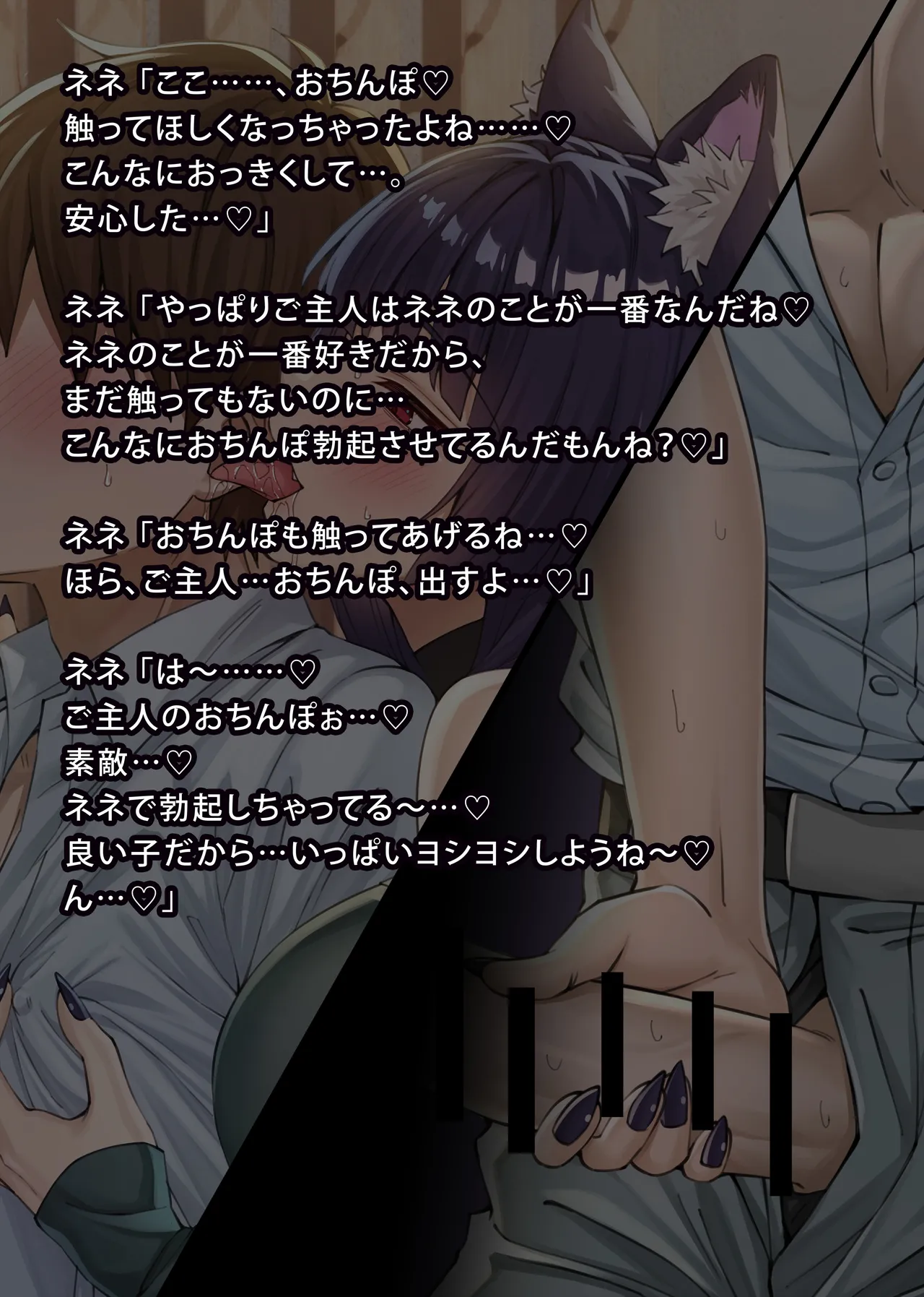 uti no yandere na ka i neko chan2 ni mechakucha ni sibo ra re chau hanasi - Image 244