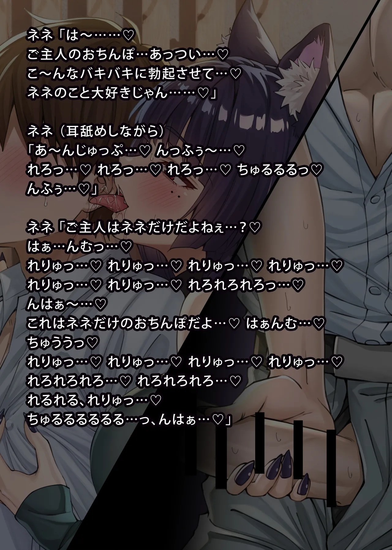 uti no yandere na ka i neko chan2 ni mechakucha ni sibo ra re chau hanasi - Image 245