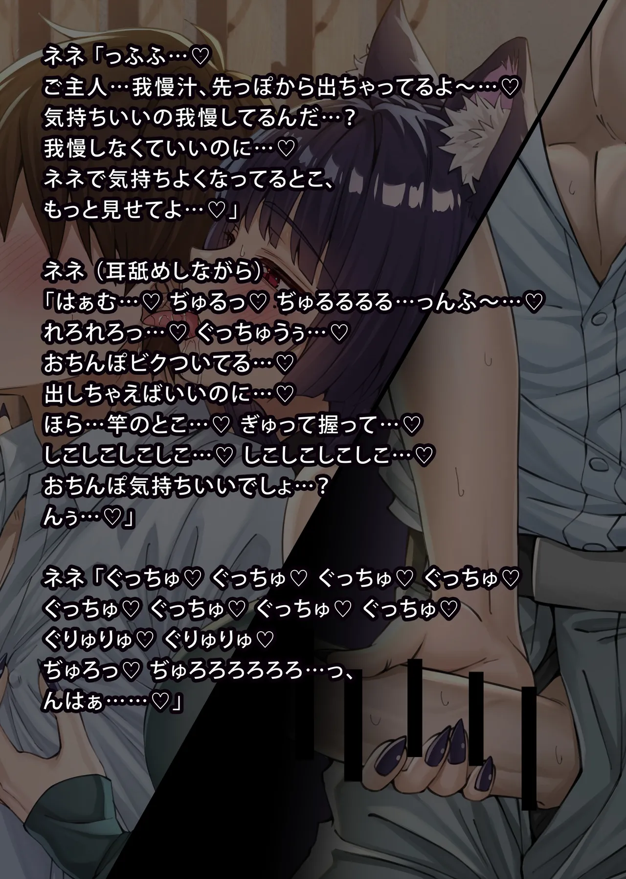 uti no yandere na ka i neko chan2 ni mechakucha ni sibo ra re chau hanasi - Image 246