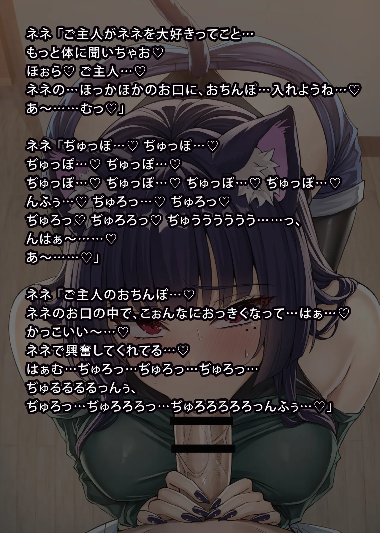 uti no yandere na ka i neko chan2 ni mechakucha ni sibo ra re chau hanasi - Image 249