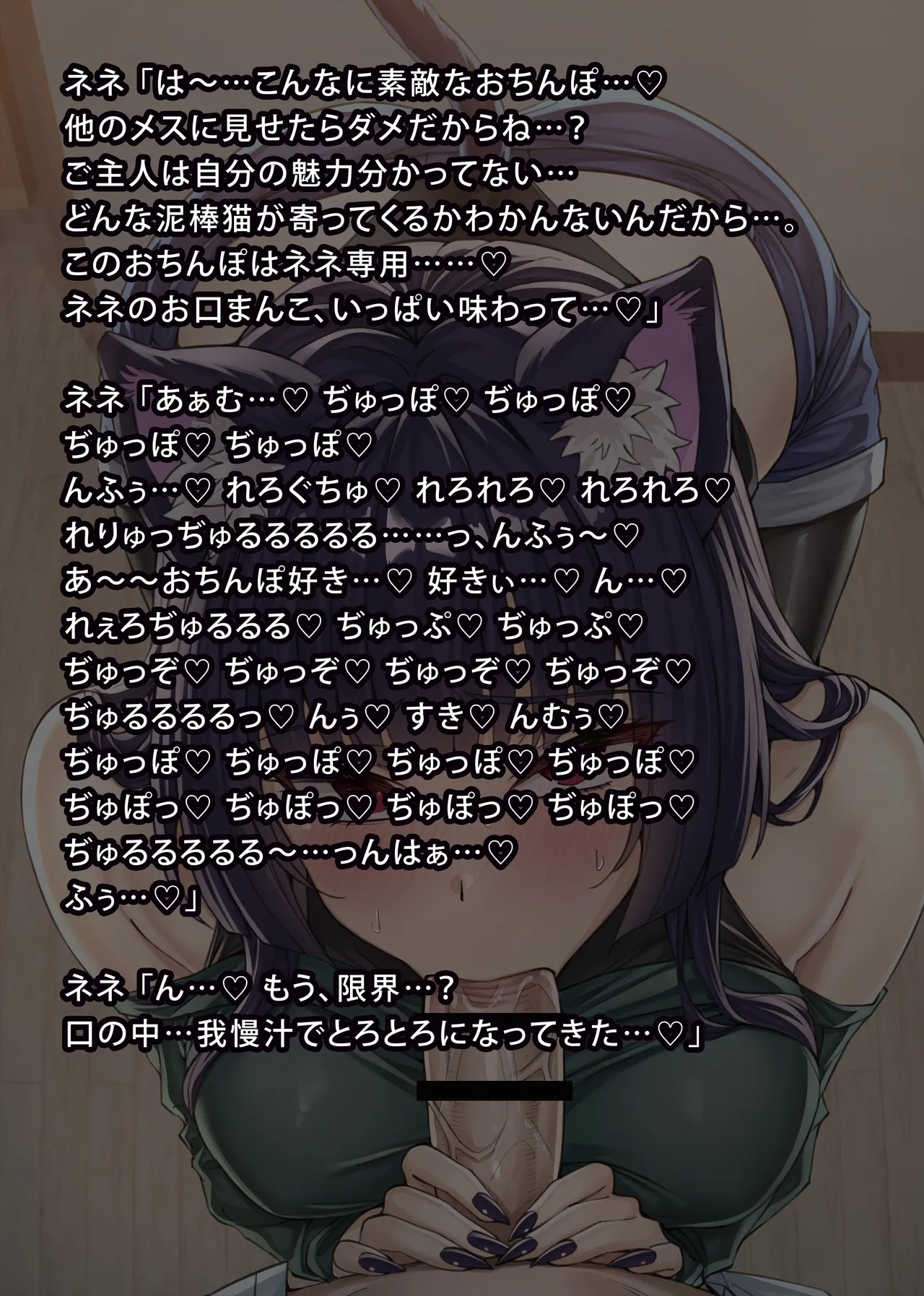 uti no yandere na ka i neko chan2 ni mechakucha ni sibo ra re chau hanasi - Image 250