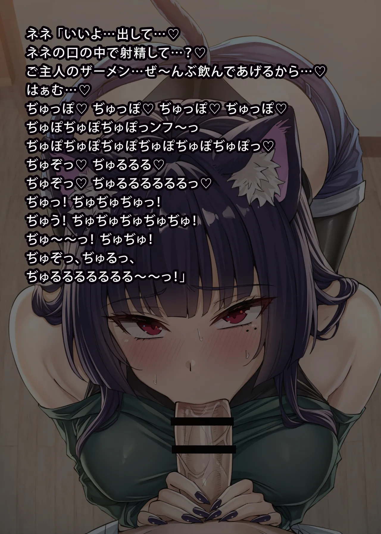 uti no yandere na ka i neko chan2 ni mechakucha ni sibo ra re chau hanasi - Image 251