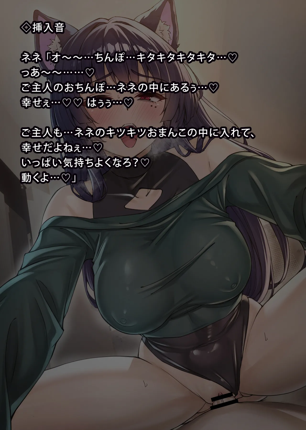 uti no yandere na ka i neko chan2 ni mechakucha ni sibo ra re chau hanasi - Image 257