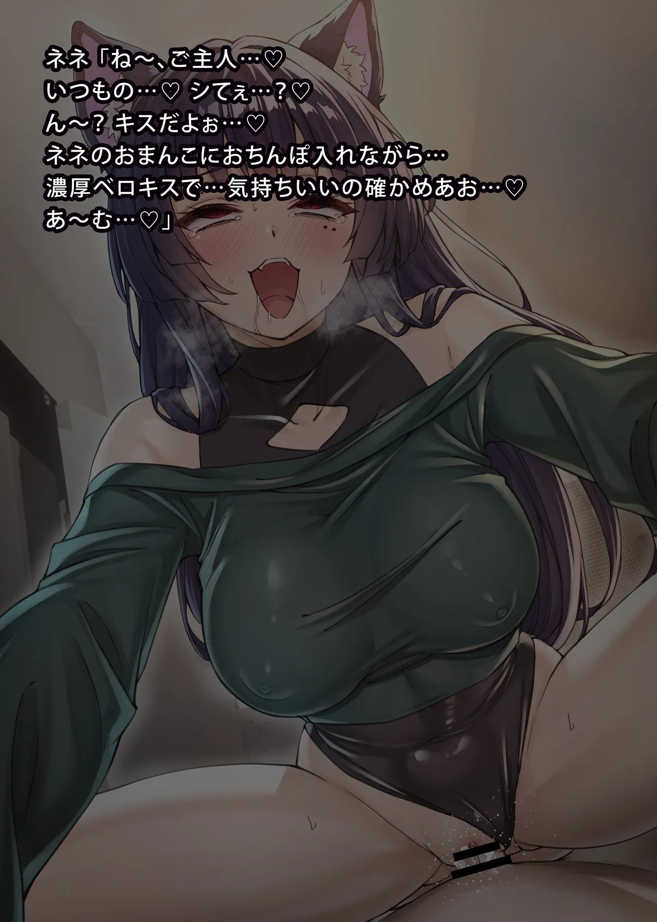 uti no yandere na ka i neko chan2 ni mechakucha ni sibo ra re chau hanasi - Image 259