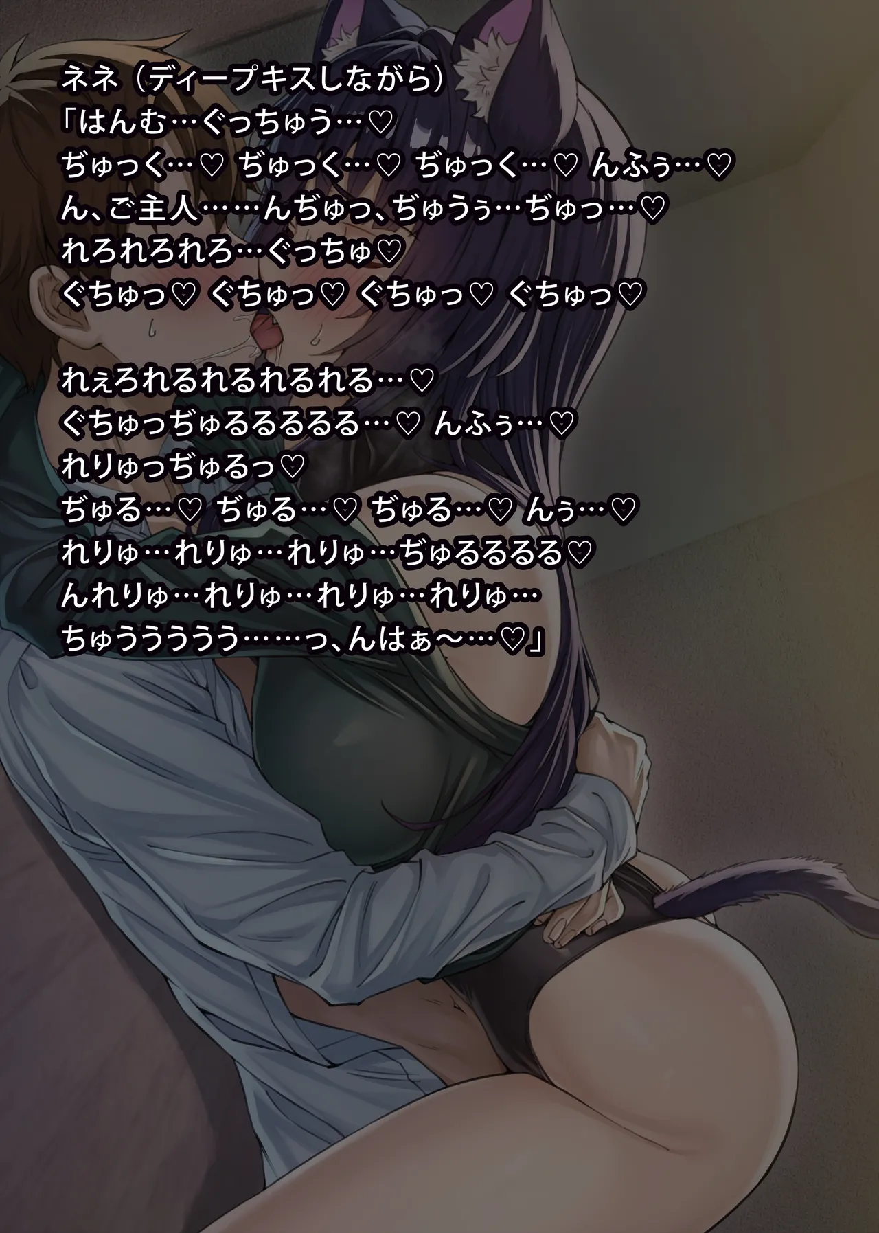 uti no yandere na ka i neko chan2 ni mechakucha ni sibo ra re chau hanasi - Image 261