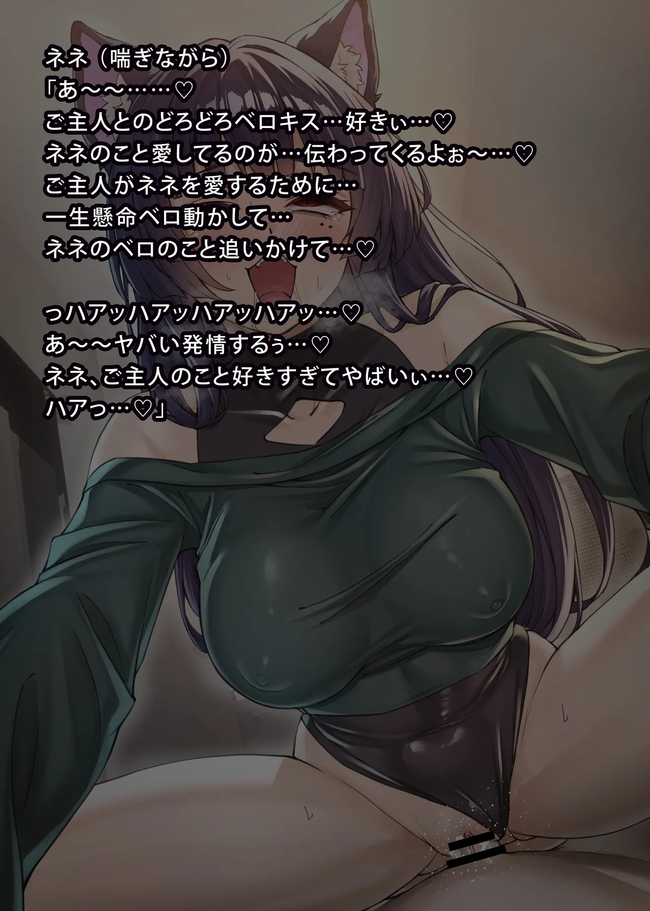 uti no yandere na ka i neko chan2 ni mechakucha ni sibo ra re chau hanasi - Image 262