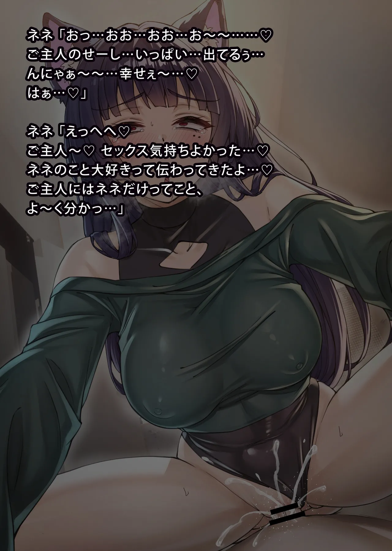 uti no yandere na ka i neko chan2 ni mechakucha ni sibo ra re chau hanasi - Image 270