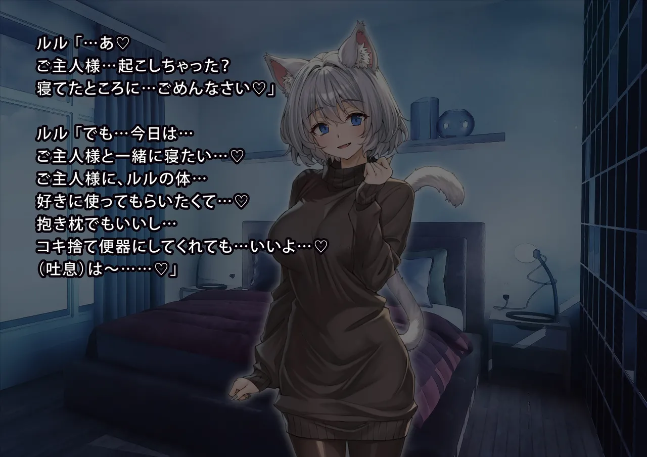 uti no yandere na ka i neko chan2 ni mechakucha ni sibo ra re chau hanasi - Image 274