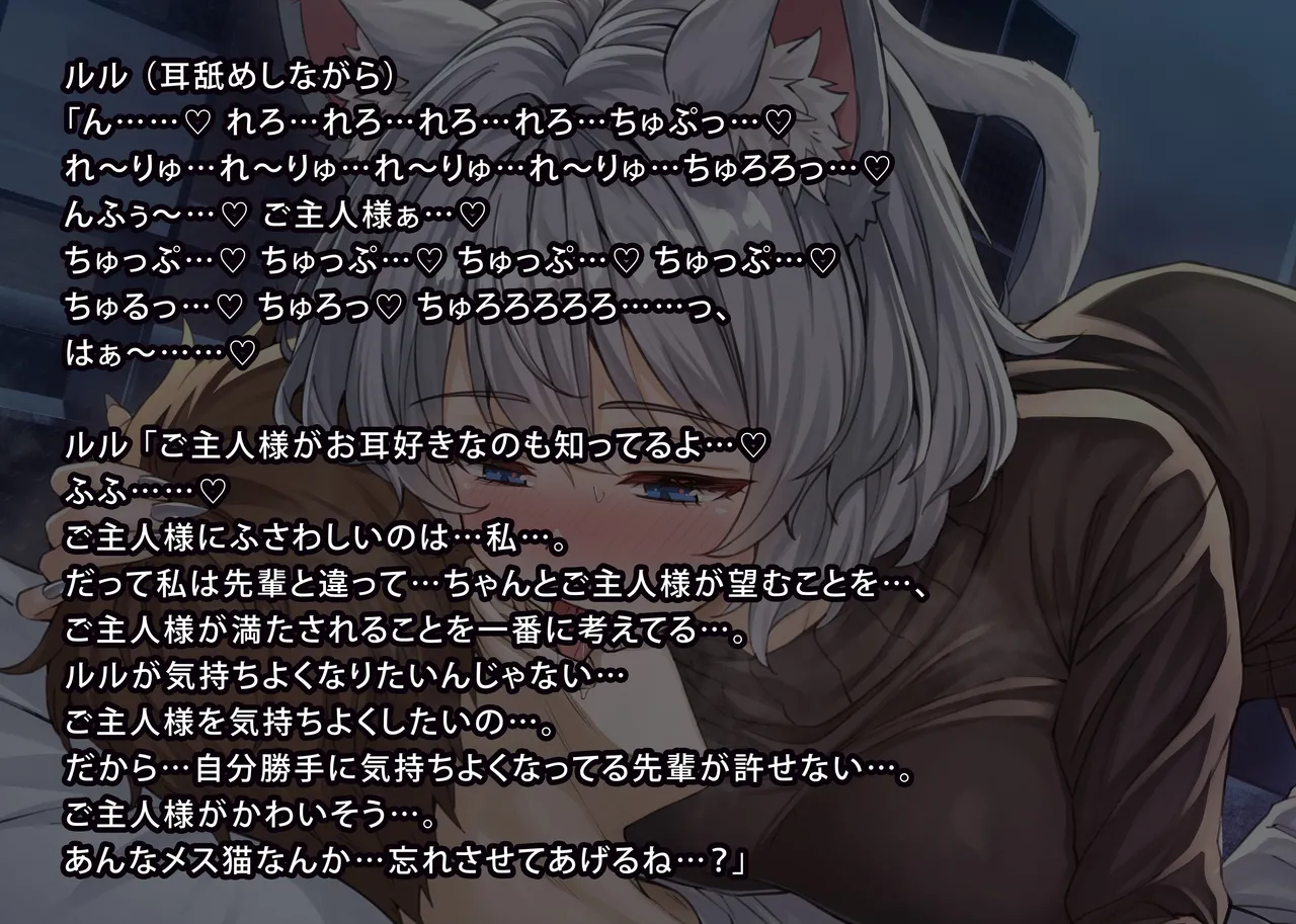 uti no yandere na ka i neko chan2 ni mechakucha ni sibo ra re chau hanasi - Image 278