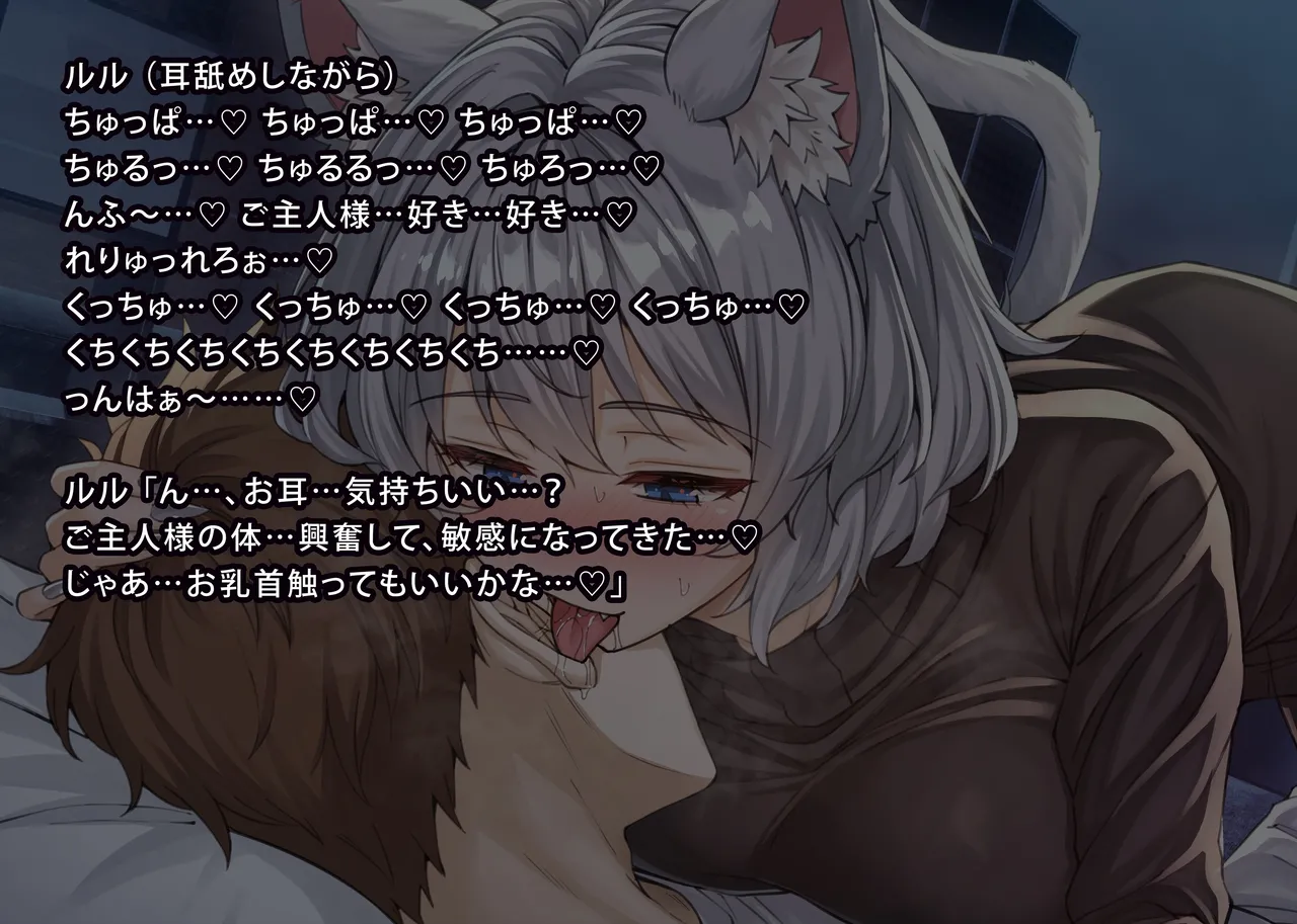 uti no yandere na ka i neko chan2 ni mechakucha ni sibo ra re chau hanasi - Image 279