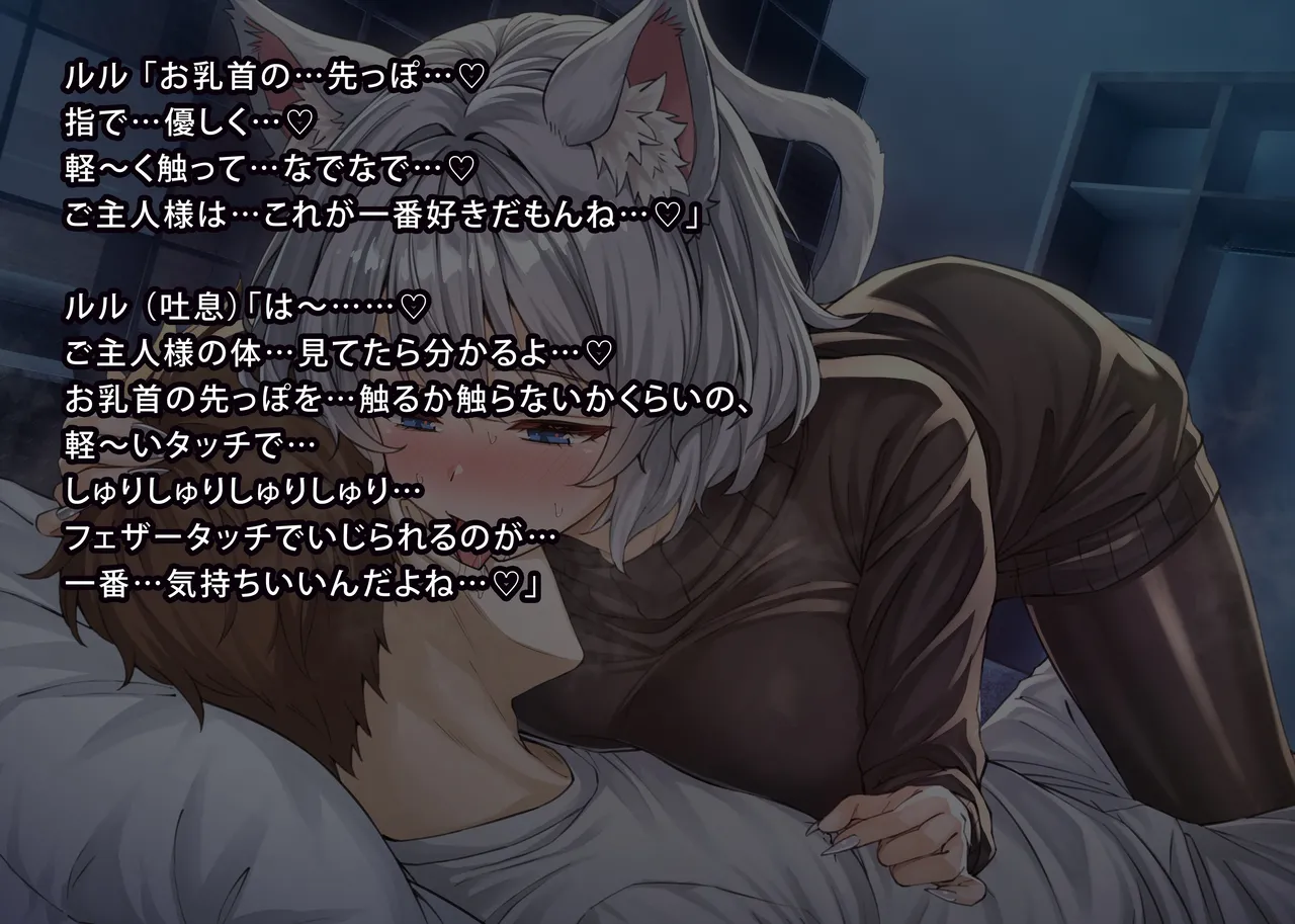 uti no yandere na ka i neko chan2 ni mechakucha ni sibo ra re chau hanasi - Image 281