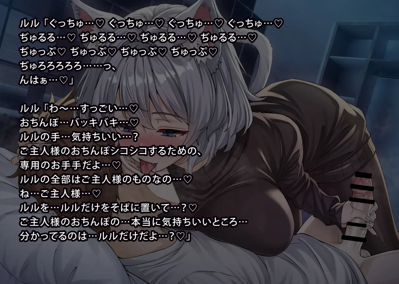 uti no yandere na ka i neko chan2 ni mechakucha ni sibo ra re chau hanasi - Image 287