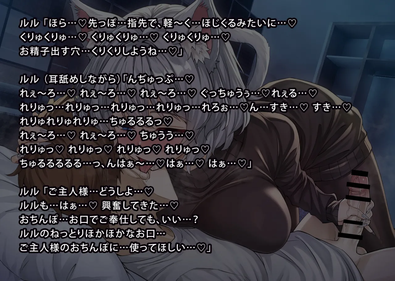 uti no yandere na ka i neko chan2 ni mechakucha ni sibo ra re chau hanasi - Image 288