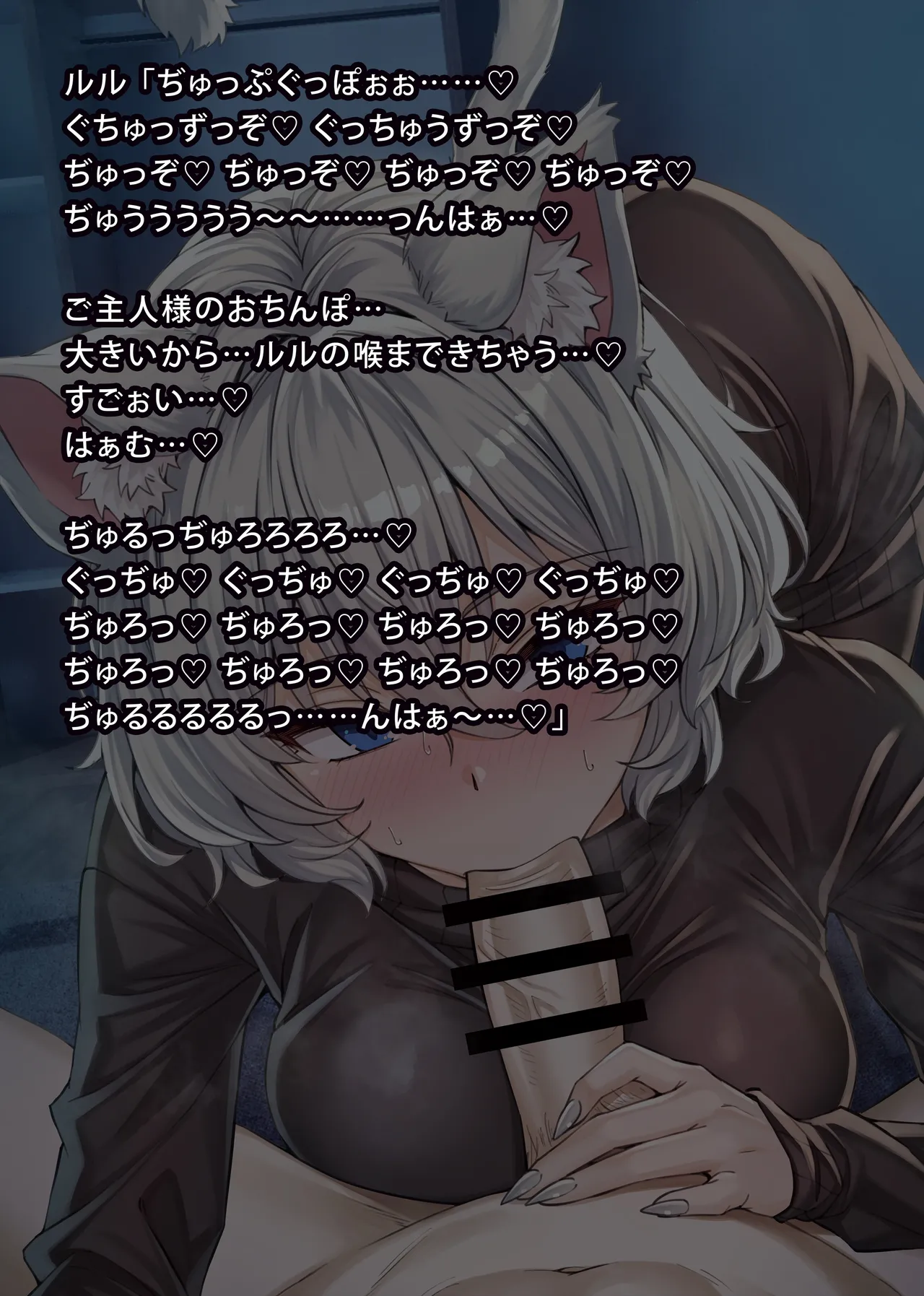 uti no yandere na ka i neko chan2 ni mechakucha ni sibo ra re chau hanasi - Image 292