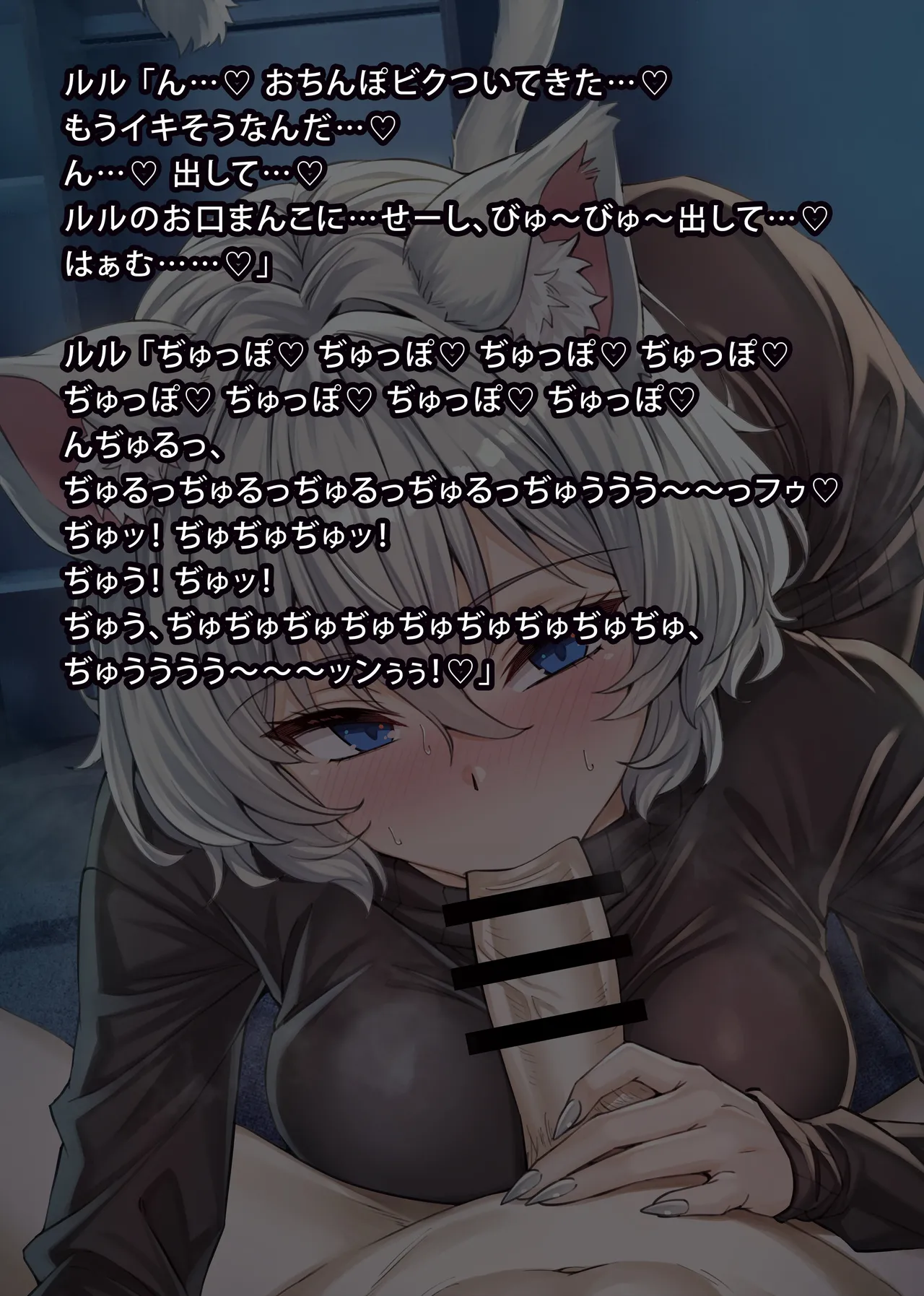 uti no yandere na ka i neko chan2 ni mechakucha ni sibo ra re chau hanasi - Image 294