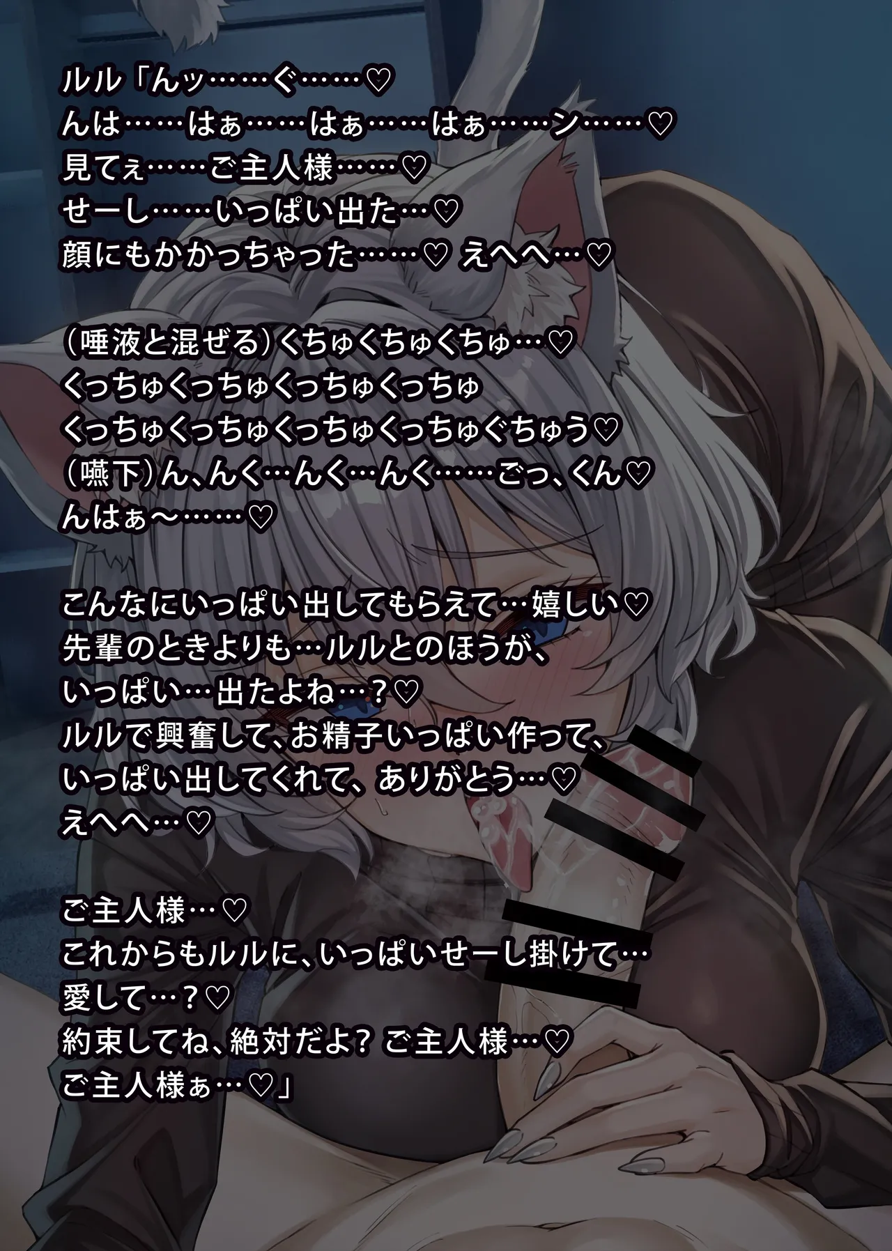 uti no yandere na ka i neko chan2 ni mechakucha ni sibo ra re chau hanasi - Image 296