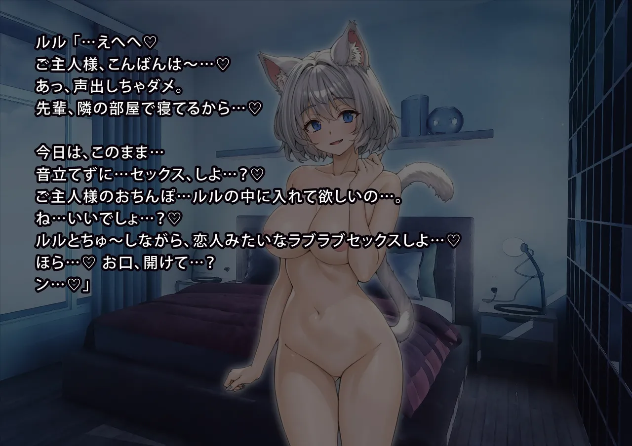 uti no yandere na ka i neko chan2 ni mechakucha ni sibo ra re chau hanasi - Image 299