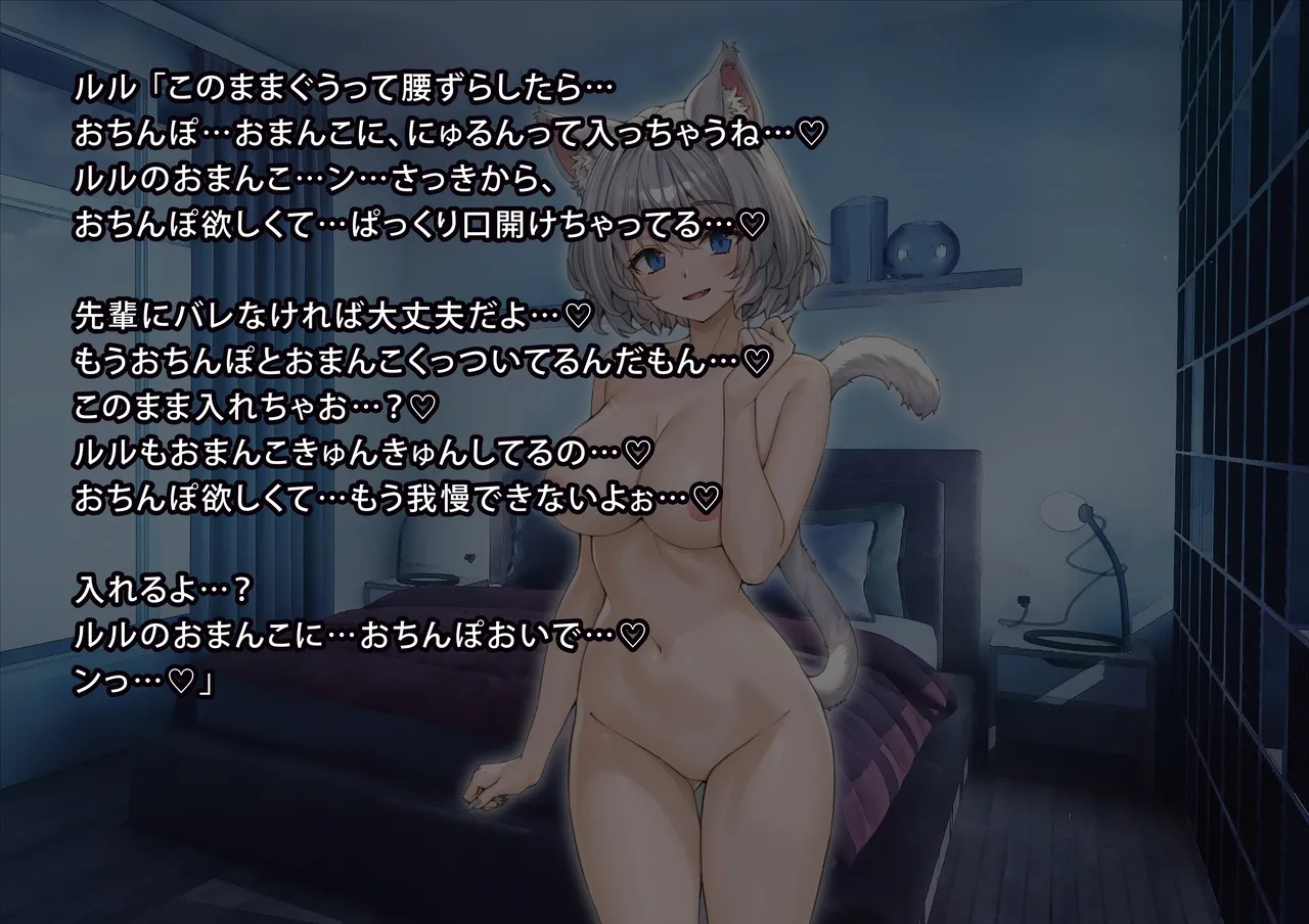 uti no yandere na ka i neko chan2 ni mechakucha ni sibo ra re chau hanasi - Image 303