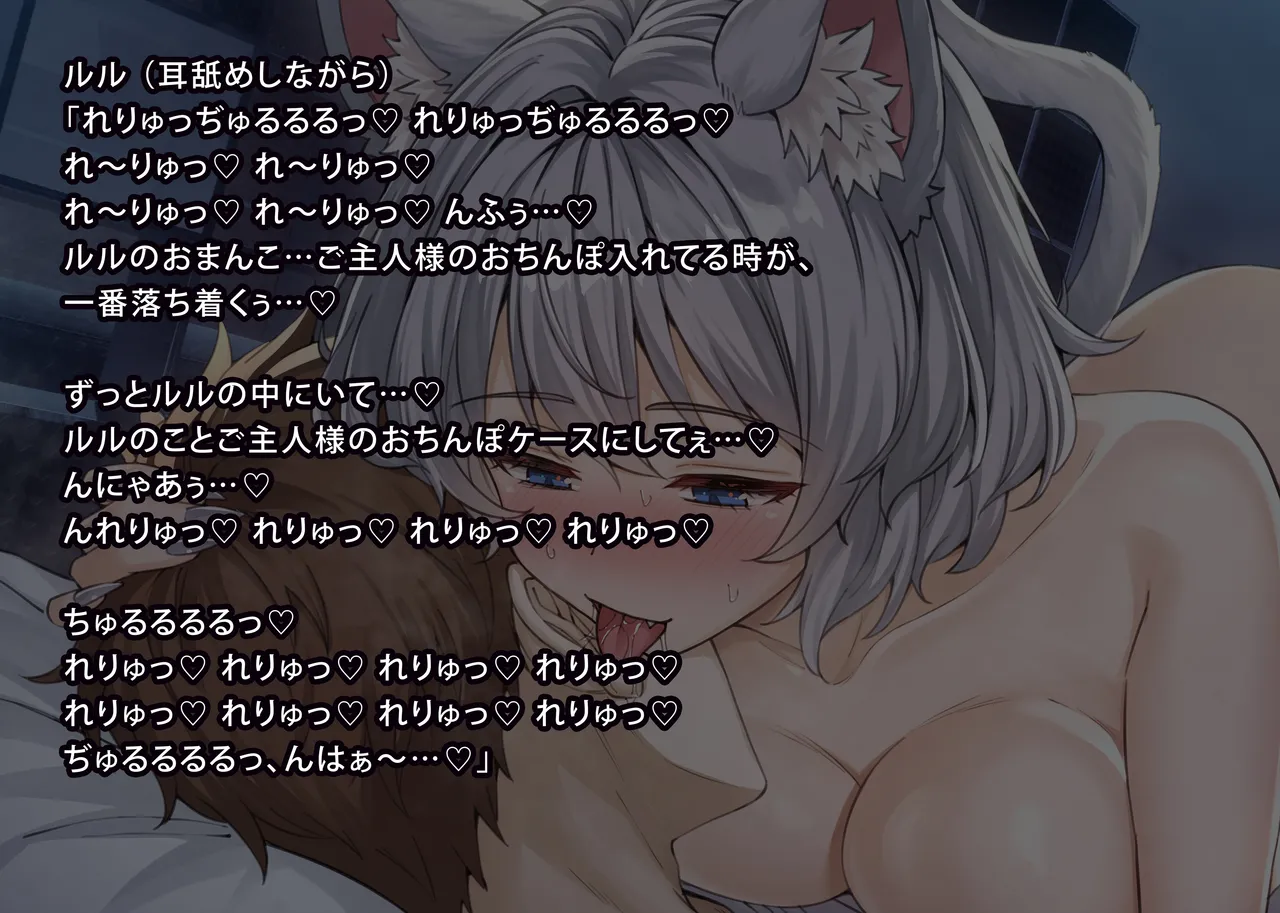 uti no yandere na ka i neko chan2 ni mechakucha ni sibo ra re chau hanasi - Image 307