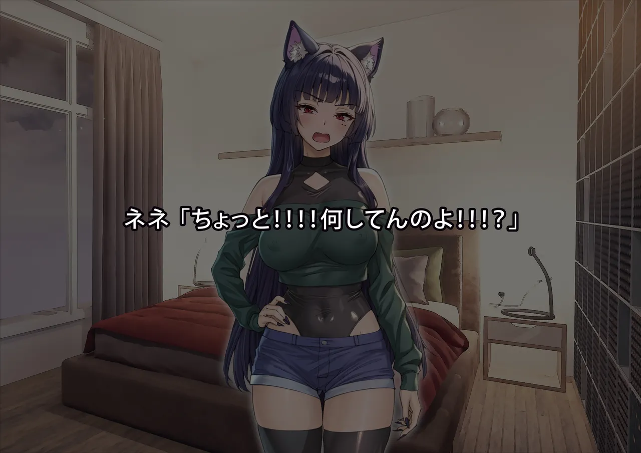 uti no yandere na ka i neko chan2 ni mechakucha ni sibo ra re chau hanasi - Image 317