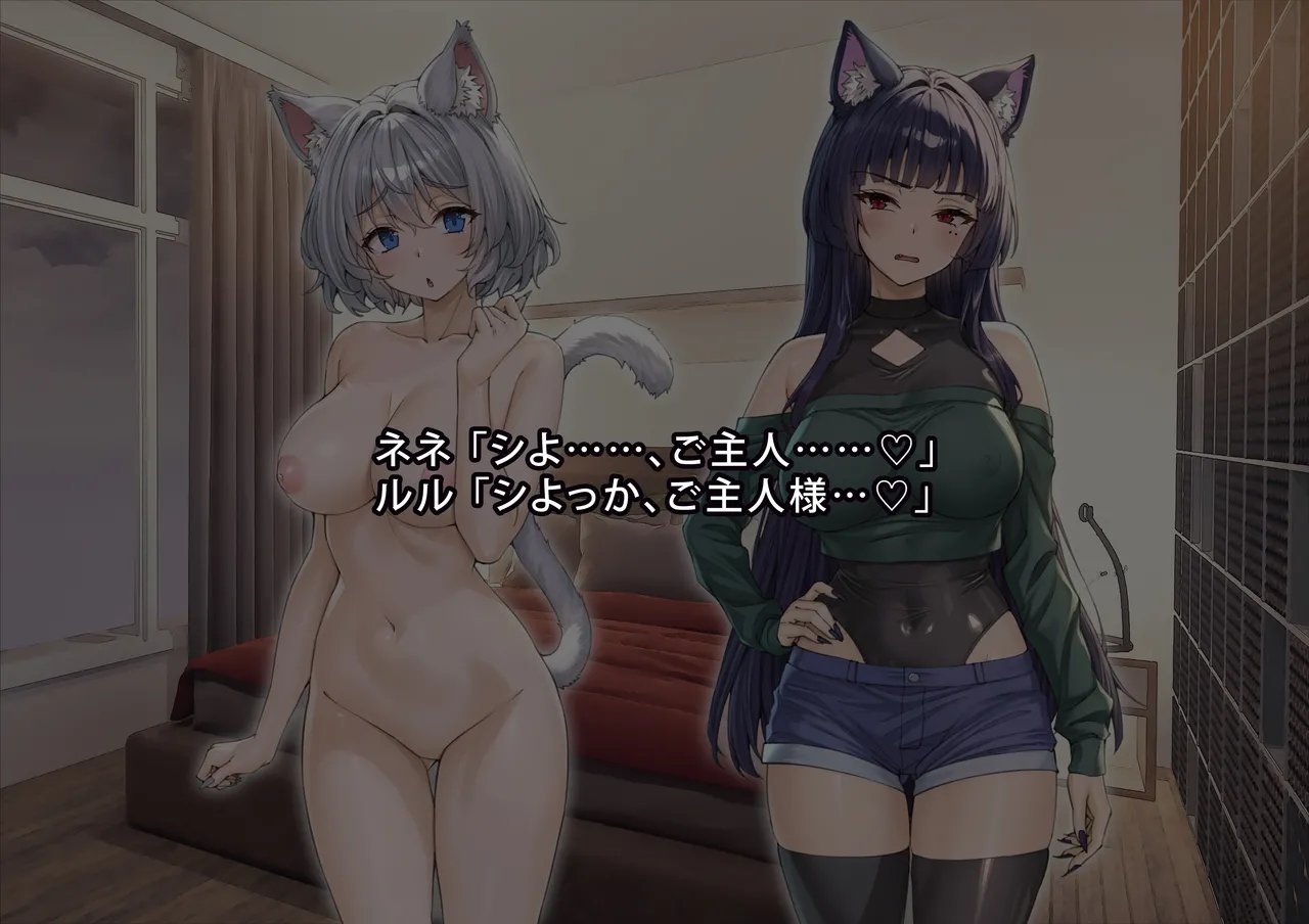 uti no yandere na ka i neko chan2 ni mechakucha ni sibo ra re chau hanasi - Image 320