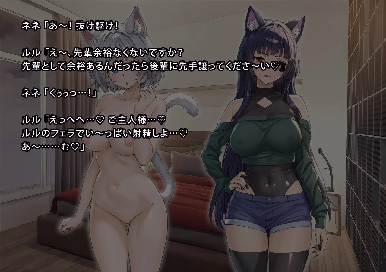 uti no yandere na ka i neko chan2 ni mechakucha ni sibo ra re chau hanasi - Image 321