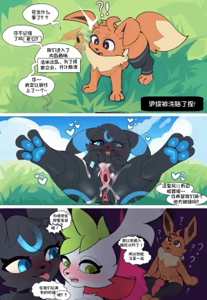 UtopianVee Dark Desire丨暗色欲望更新中369行就行不行快走别耽误我家哥哥虽然哥哥是最大战犯现在TES没个人干净今日亮剑展锋芒方知蛆虫是我全网最理中客水鬼一枚个人汉化组 - Page 36