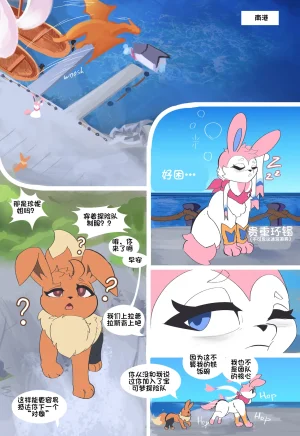 UtopianVee Dark Desire丨暗色欲望更新中369行就行不行快走别耽误我家哥哥虽然哥哥是最大战犯现在TES没个人干净今日亮剑展锋芒方知蛆虫是我全网最理中客水鬼一枚个人汉化组 - Page 8