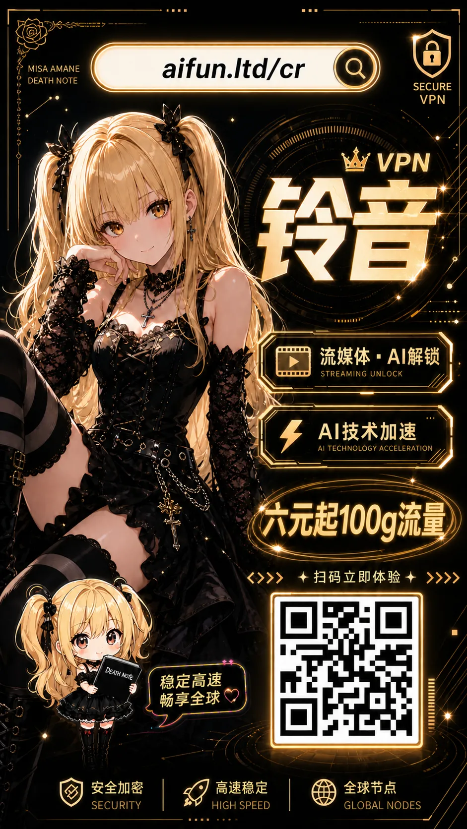 Utsurogi_Angu_地雷姫のドラマツルギー - Image 34
