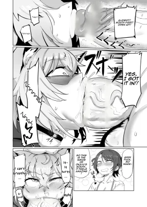 UU-ZONE NUEZOU SOFS Oozora Subaru, Nekomata Okayu Digital English Aishi21 Decensored - Page 14