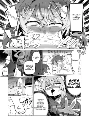 UU-ZONE NUEZOU SOFS Oozora Subaru, Nekomata Okayu Digital English Aishi21 Decensored - Page 19