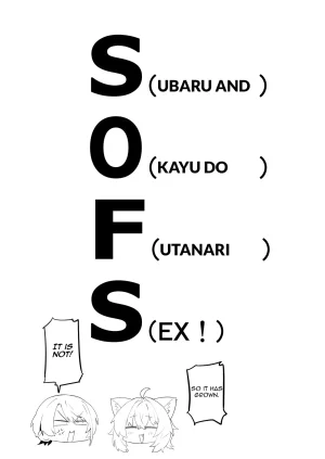 UU-ZONE NUEZOU SOFS Oozora Subaru, Nekomata Okayu Digital English Aishi21 Decensored - Page 4