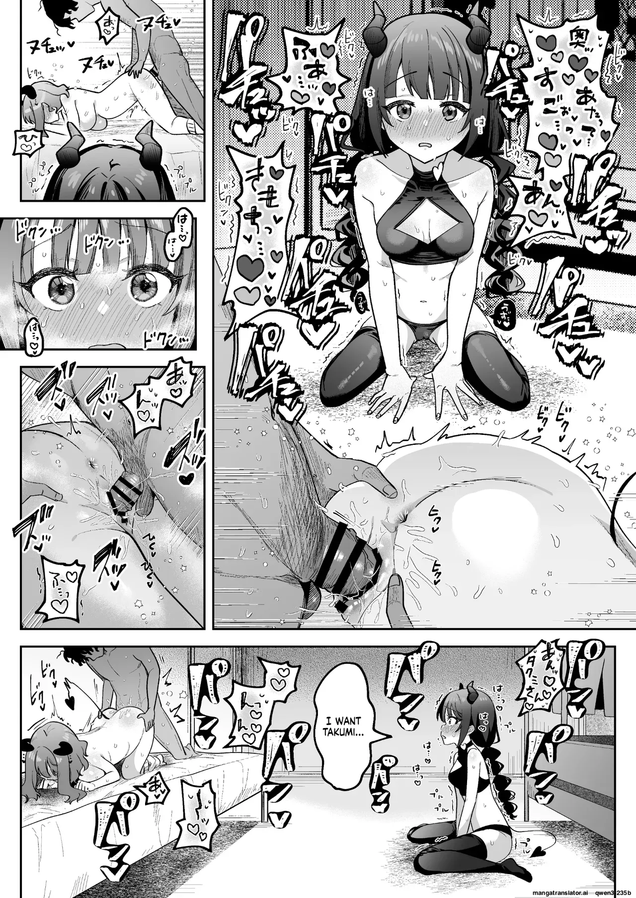 Uzura Frontier Mukimoto Koko Inran Succubus to Shojo Succubus o Hirottara... Digital SCANMTL - Image 33