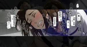 Vadass Oltlo Boku no iinari Joukyuusei 2ai渣翻 - Page 54