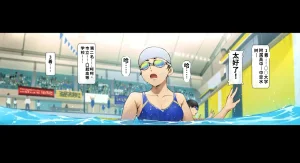 Vadass Oltlo Boku no iinari Joukyuusei 2ai渣翻 - Page 67