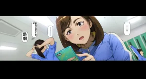 Vadass Oltlo Boku no iinari Joukyuusei 2ai渣翻 - Page 71