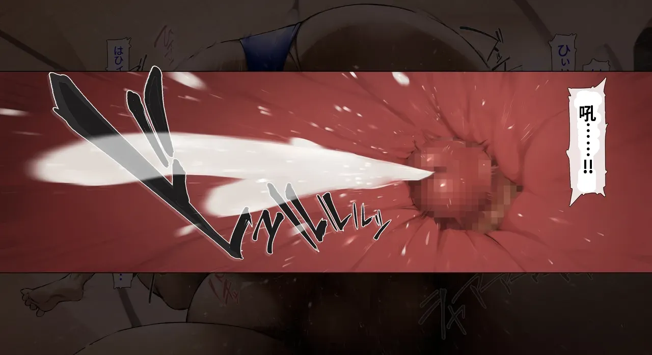 Vadass Oltlo Boku no iinari Joukyuusei 2ai渣翻 - Image 120