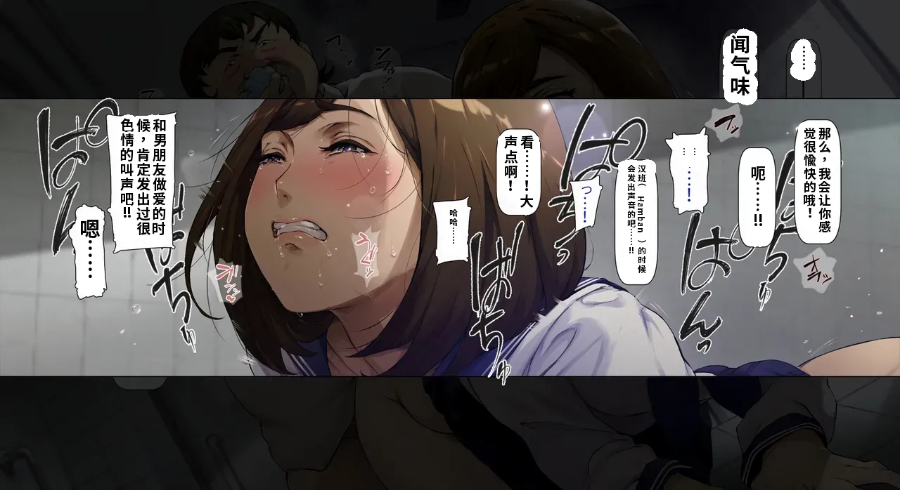 Vadass Oltlo Boku no iinari Joukyuusei 2ai渣翻 - Image 49
