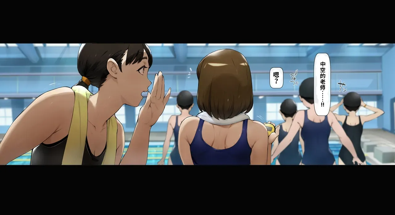 Vadass Oltlo Boku no iinari Joukyuusei 2ai渣翻 - Image 5