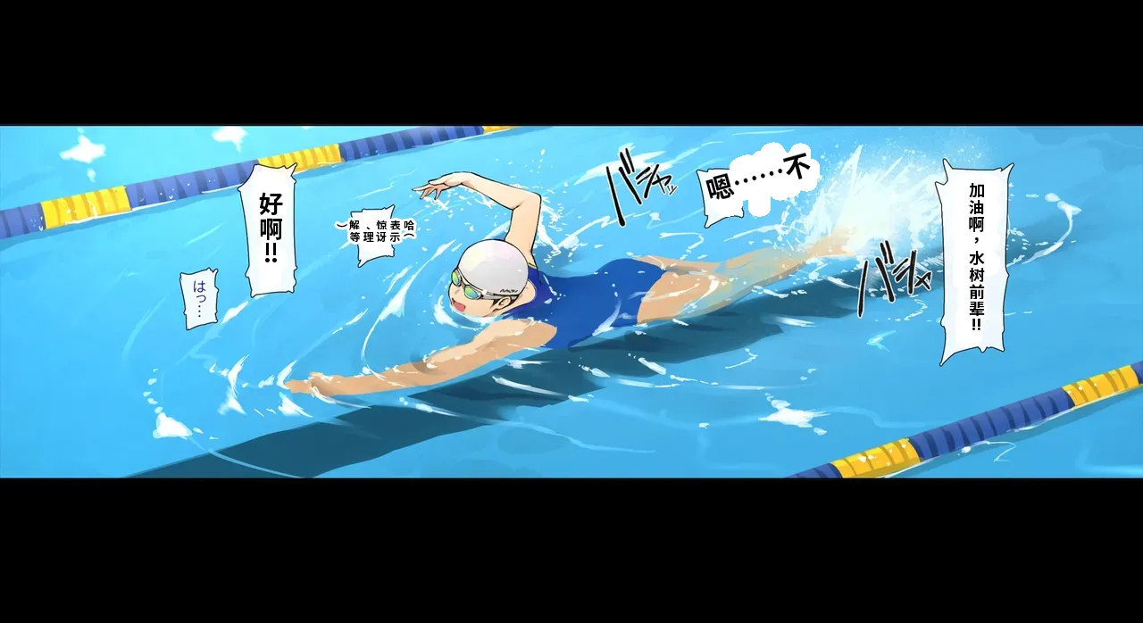 Vadass Oltlo Boku no iinari Joukyuusei 2ai渣翻 - Image 65