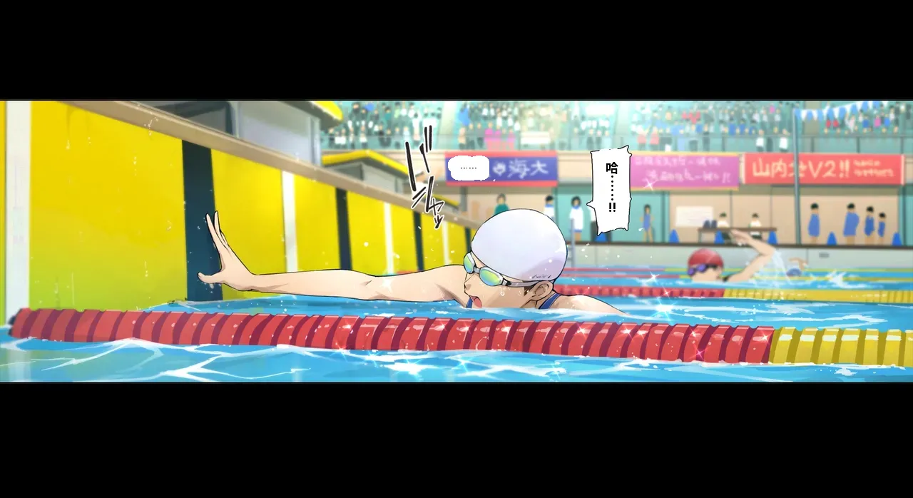 Vadass Oltlo Boku no iinari Joukyuusei 2ai渣翻 - Image 66